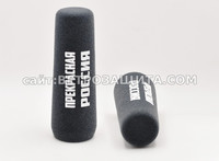 Ветрозащита для микрофона Sony 1-542-296 Ветрозащита для микрофона Sony 1-542-296