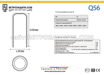 Модель Q56 Модель Q56